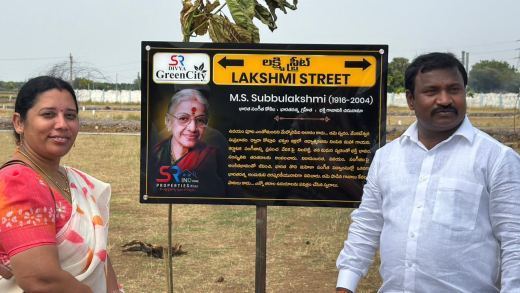 Lakshmi Street inauguration at SR Divya Green City layout